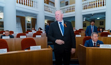 29 заседание Законодательного Собрания Оренбургской области